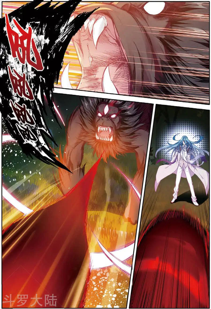 Đấu La Đại Lục 3 Chapter 120 - Trang 2
