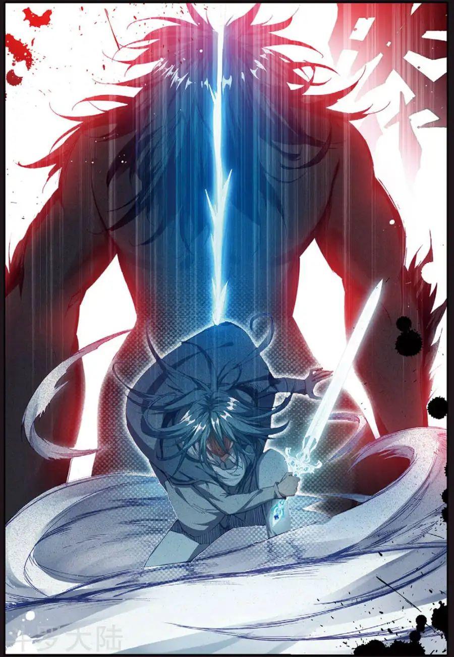 Đấu La Đại Lục 3 Chapter 120 - Trang 2
