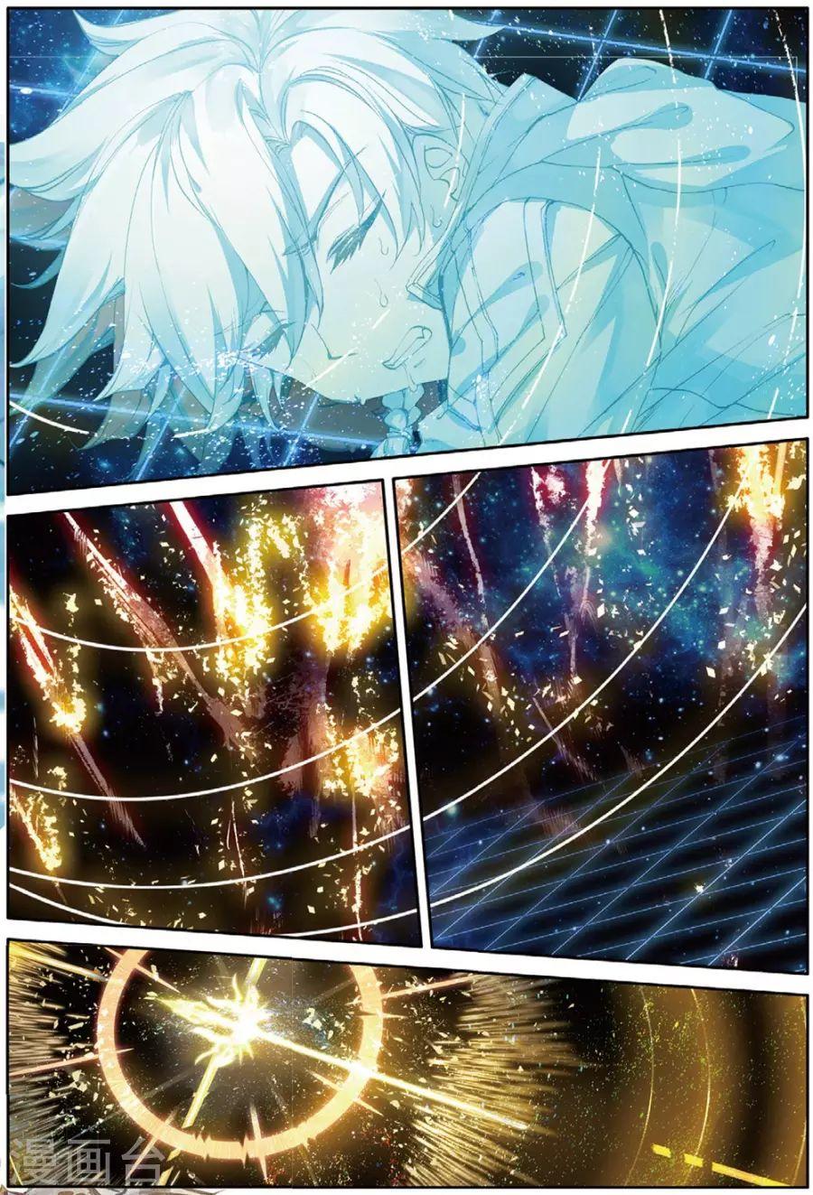 Đấu La Đại Lục 3 Chapter 121 - Trang 2
