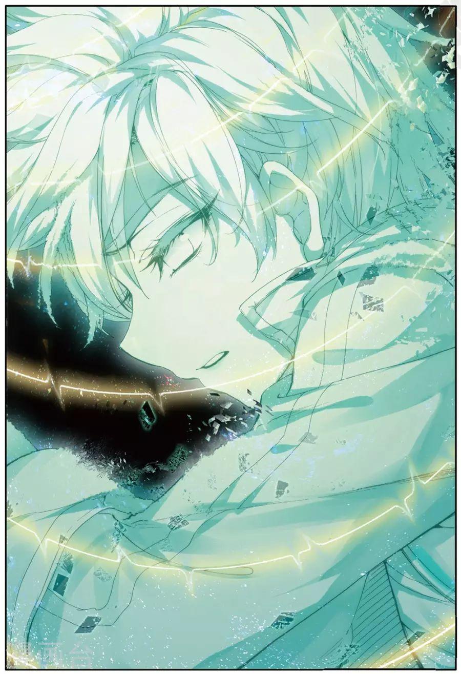 Đấu La Đại Lục 3 Chapter 121 - Trang 2