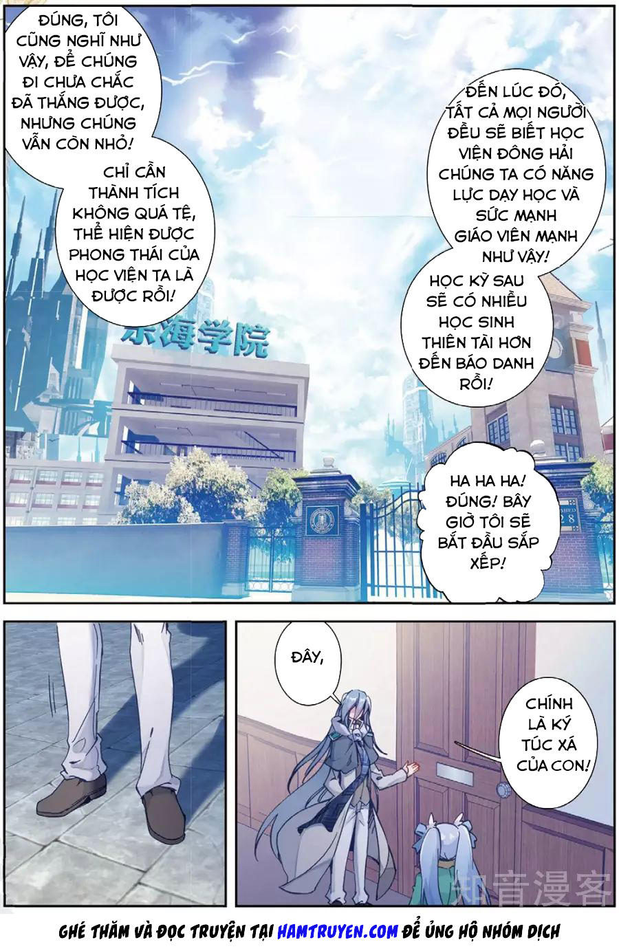 Đấu La Đại Lục 3 Chapter 123 - Trang 2