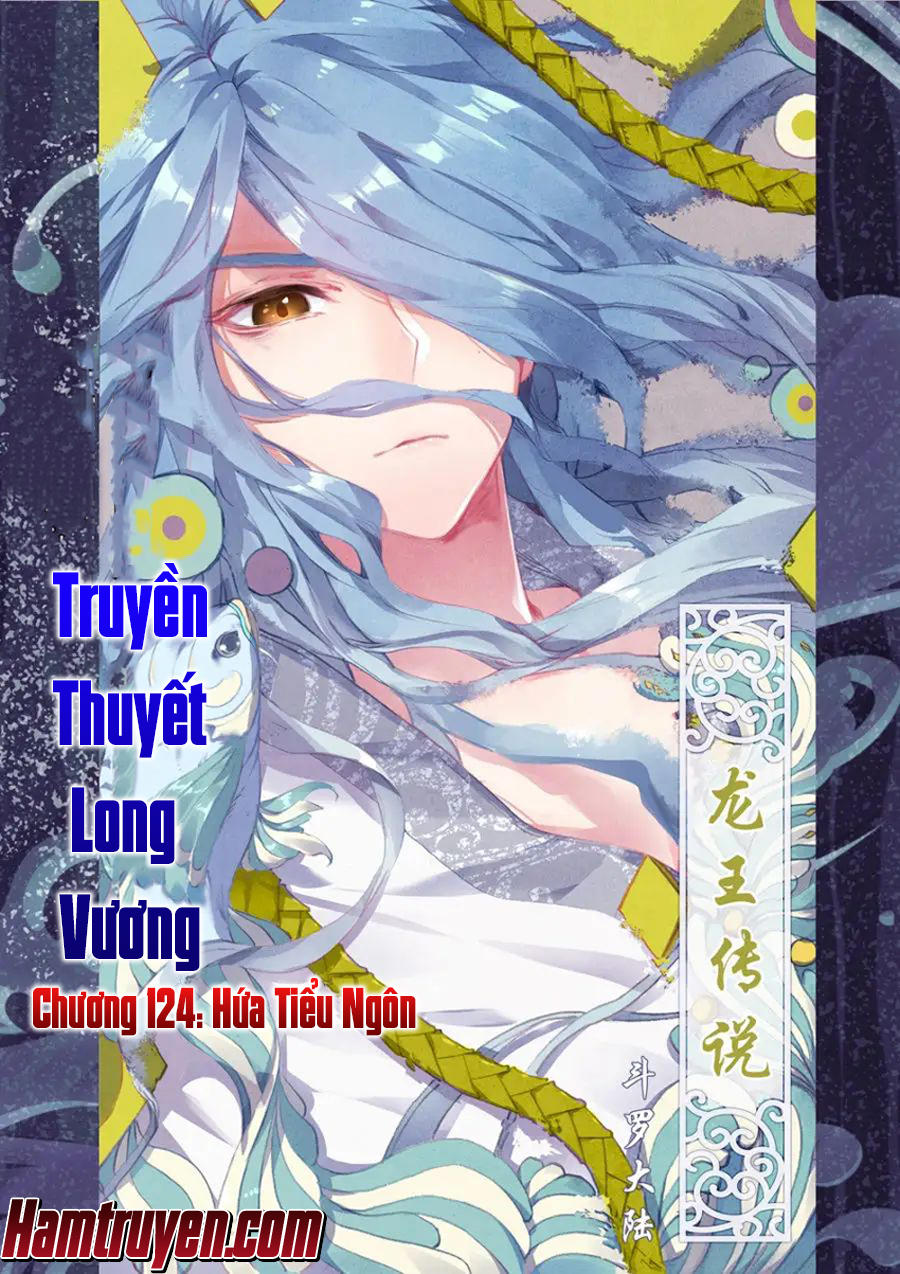 Đấu La Đại Lục 3 Chapter 124 - Trang 2