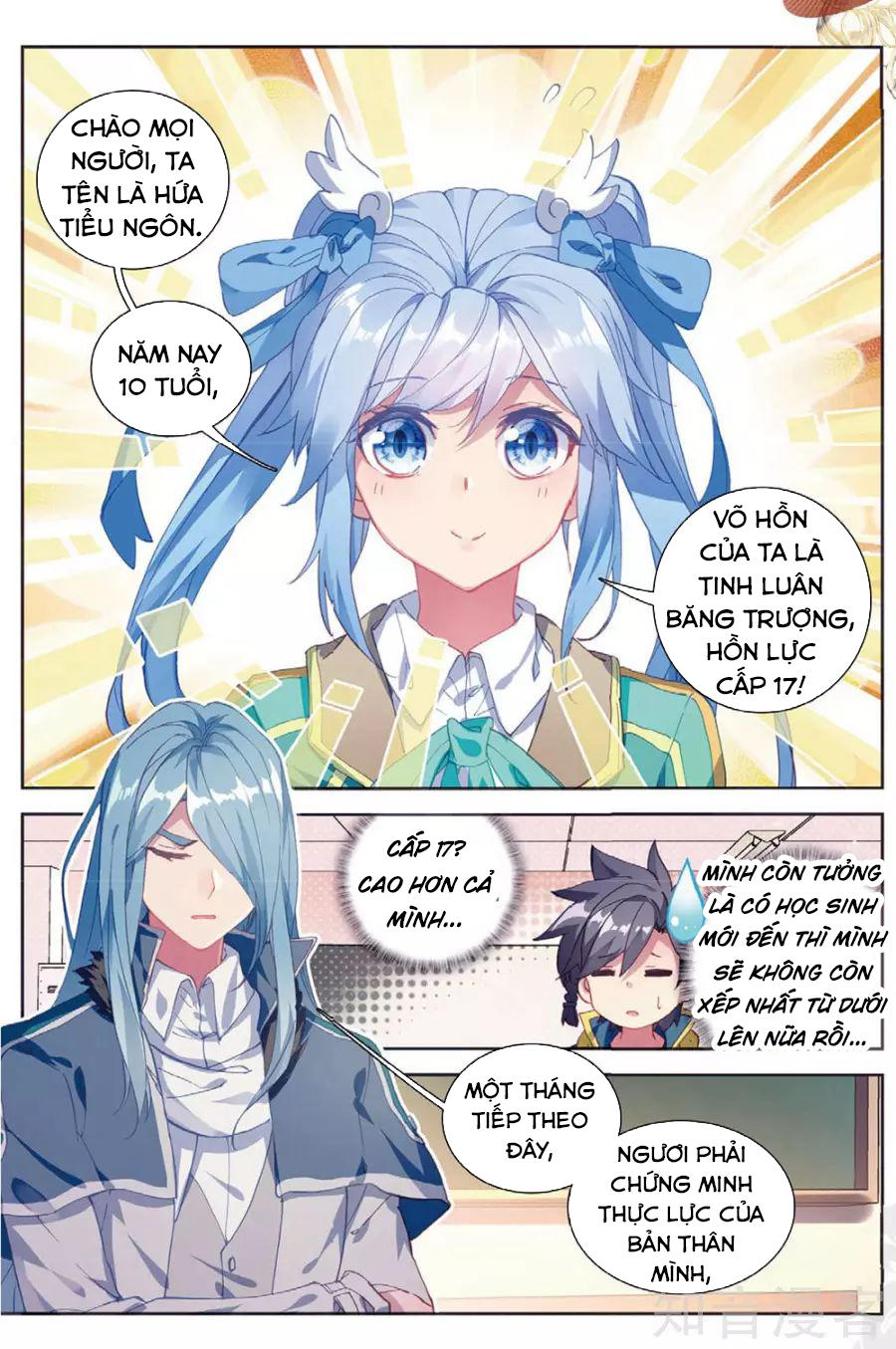Đấu La Đại Lục 3 Chapter 125 - Trang 2