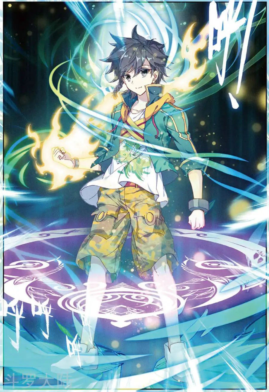 Đấu La Đại Lục 3 Chapter 126 - Trang 2