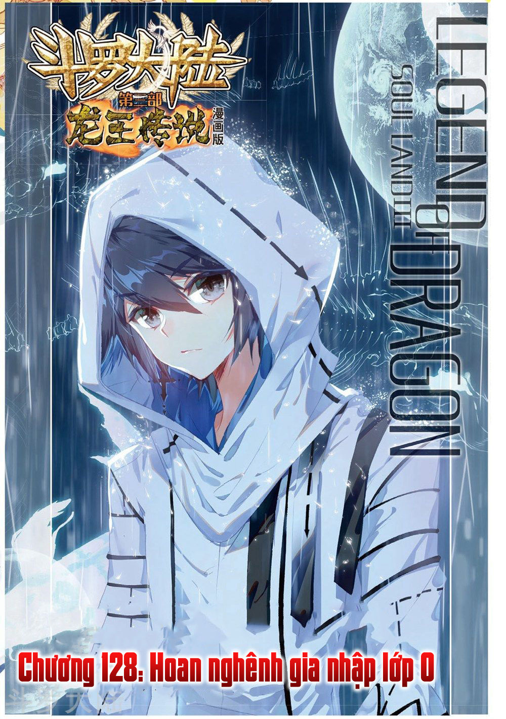 Đấu La Đại Lục 3 Chapter 128 - Trang 2