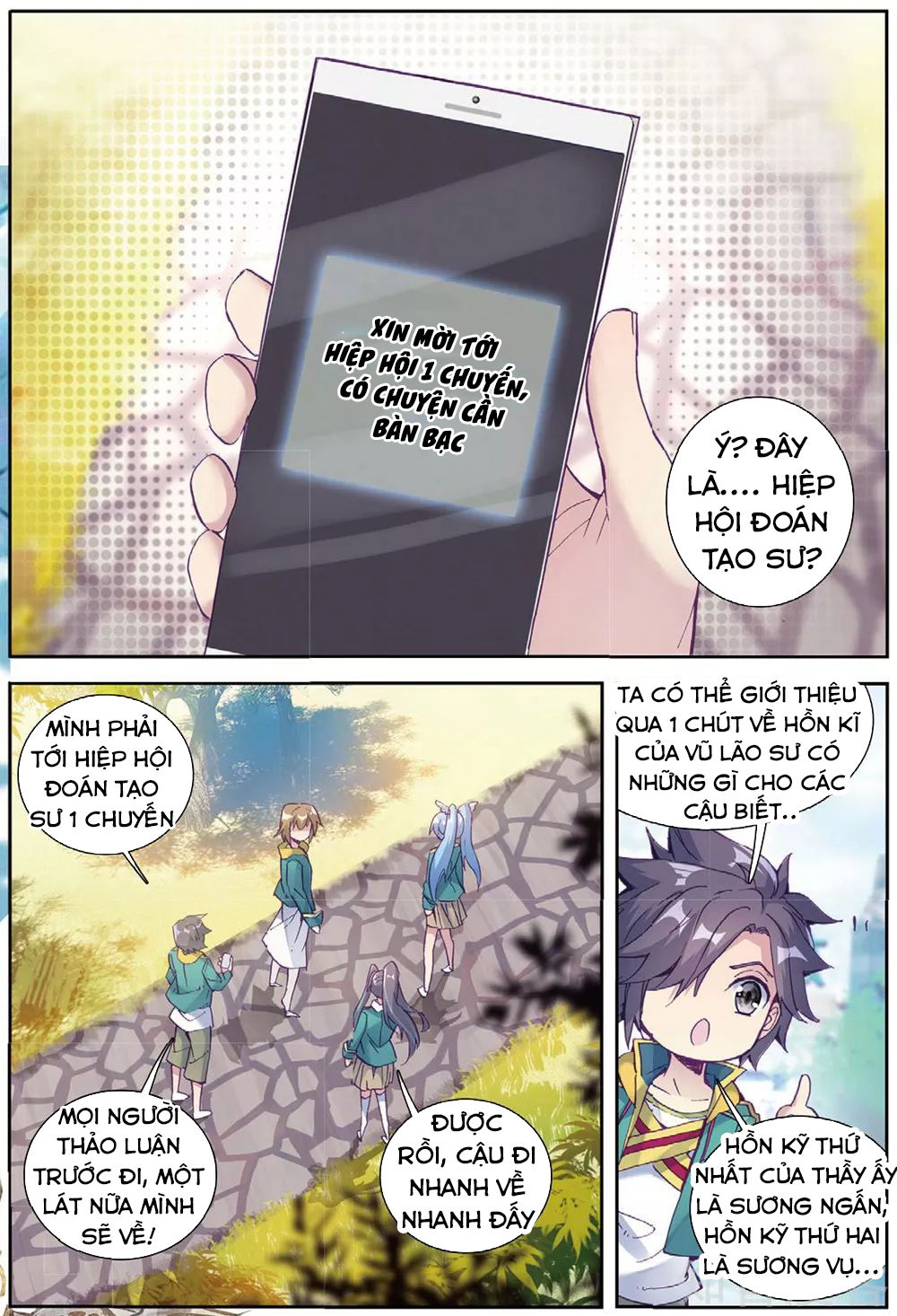 Đấu La Đại Lục 3 Chapter 128 - Trang 2