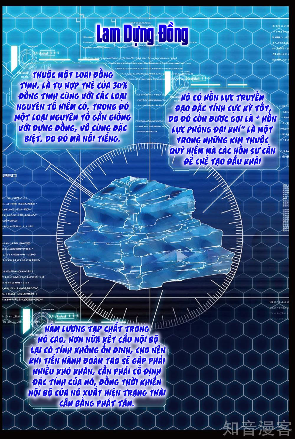 Đấu La Đại Lục 3 Chapter 129 - Trang 2
