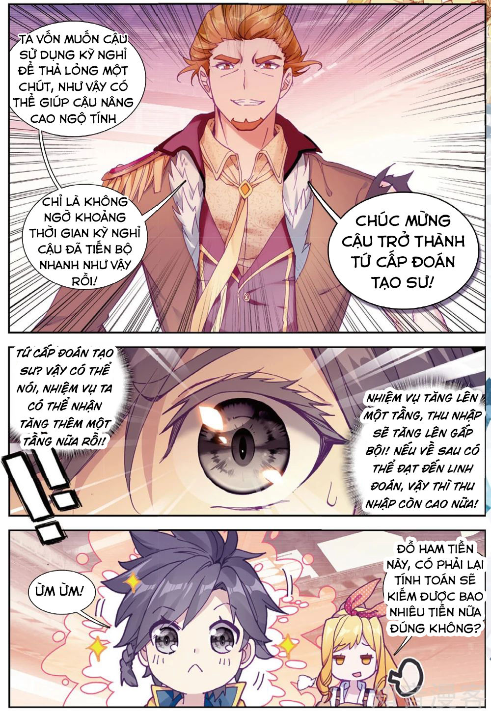 Đấu La Đại Lục 3 Chapter 129 - Trang 2