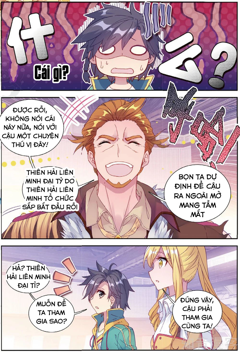Đấu La Đại Lục 3 Chapter 129 - Trang 2