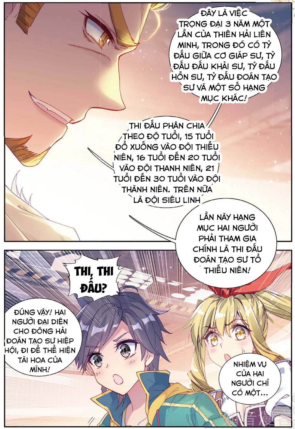Đấu La Đại Lục 3 Chapter 129 - Trang 2