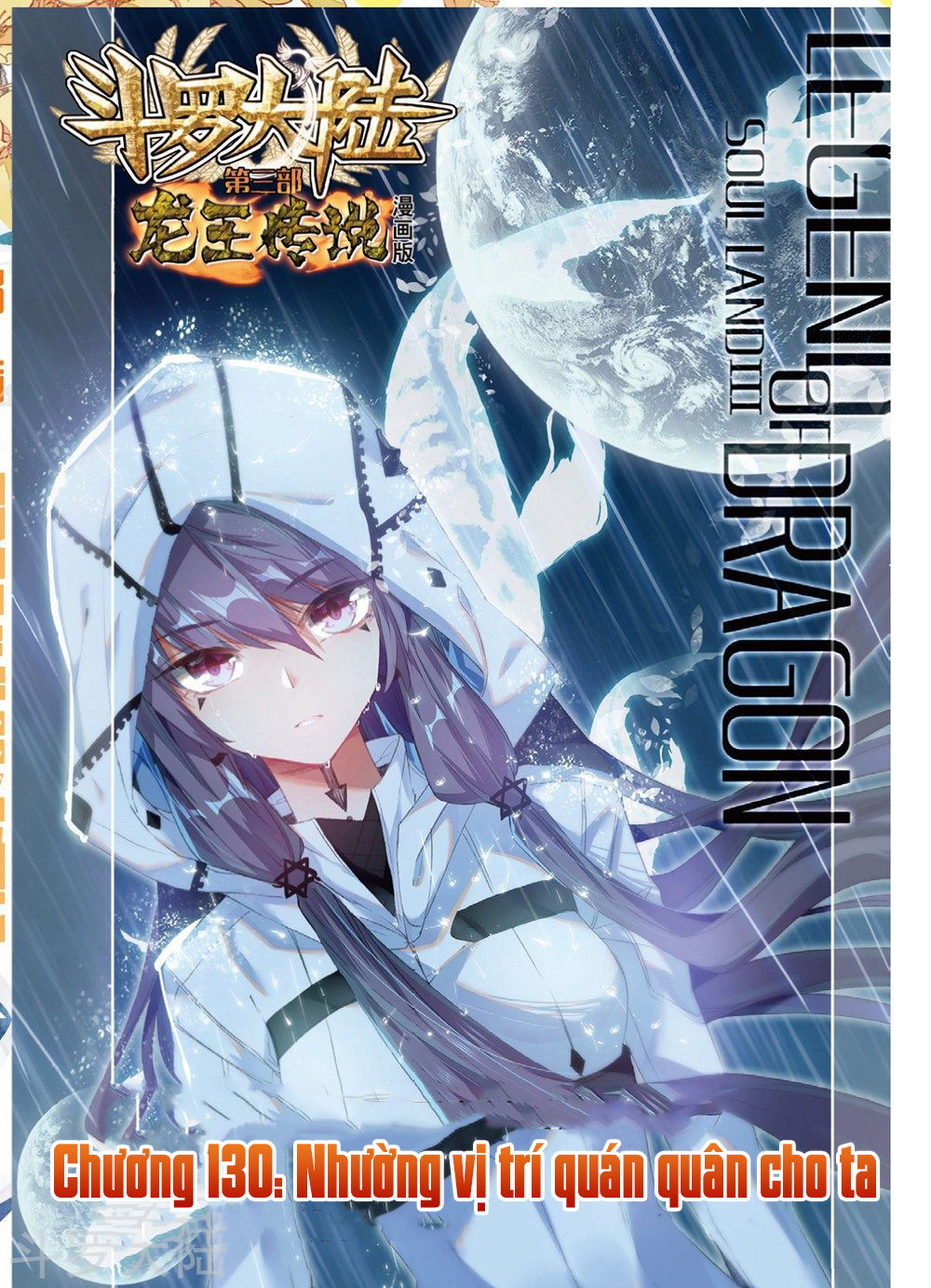 Đấu La Đại Lục 3 Chapter 130 - Trang 2