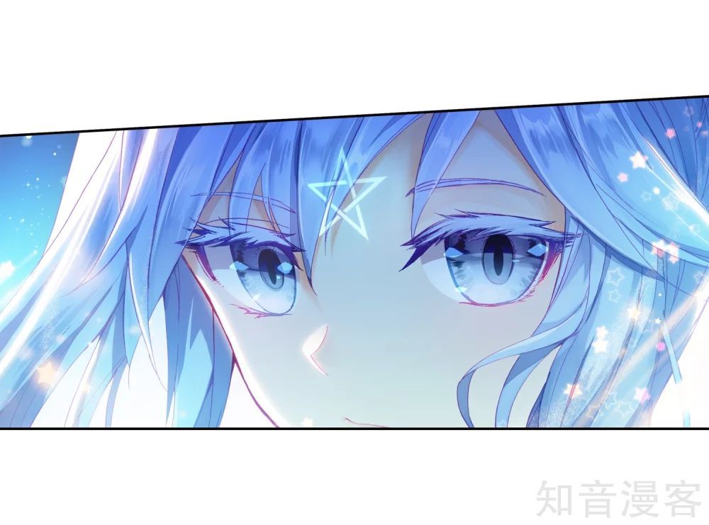 Đấu La Đại Lục 3 Chapter 132 - Trang 2