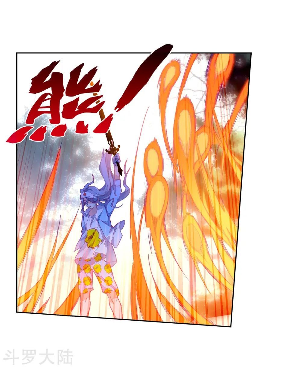 Đấu La Đại Lục 3 Chapter 132 - Trang 2