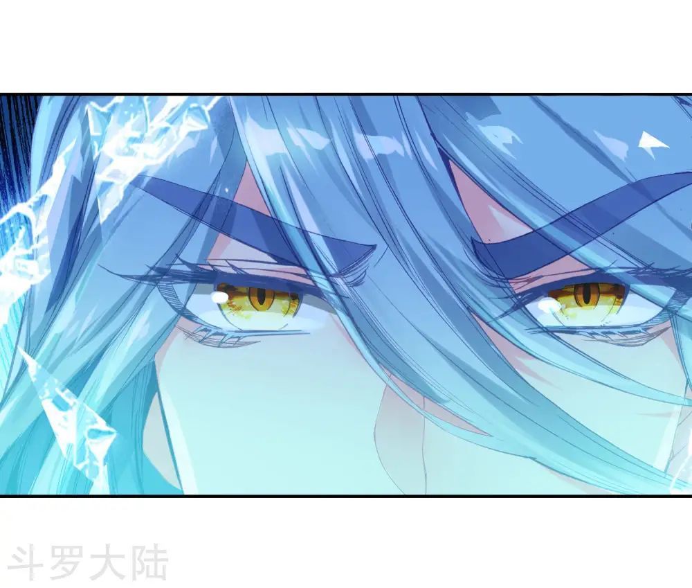 Đấu La Đại Lục 3 Chapter 133 - Trang 2