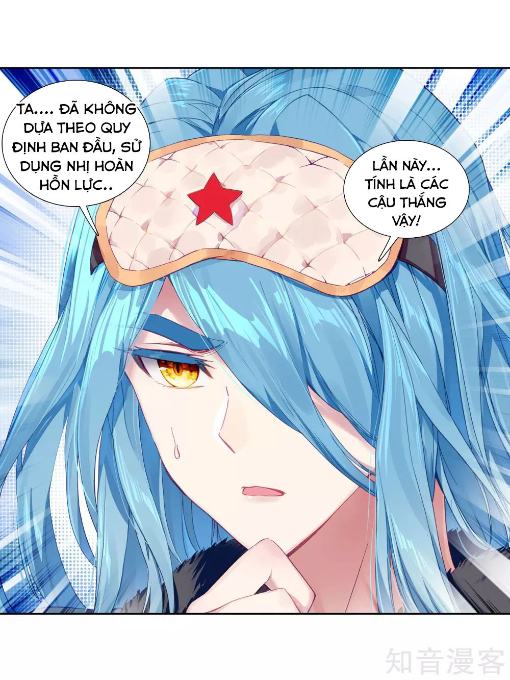 Đấu La Đại Lục 3 Chapter 133 - Trang 2