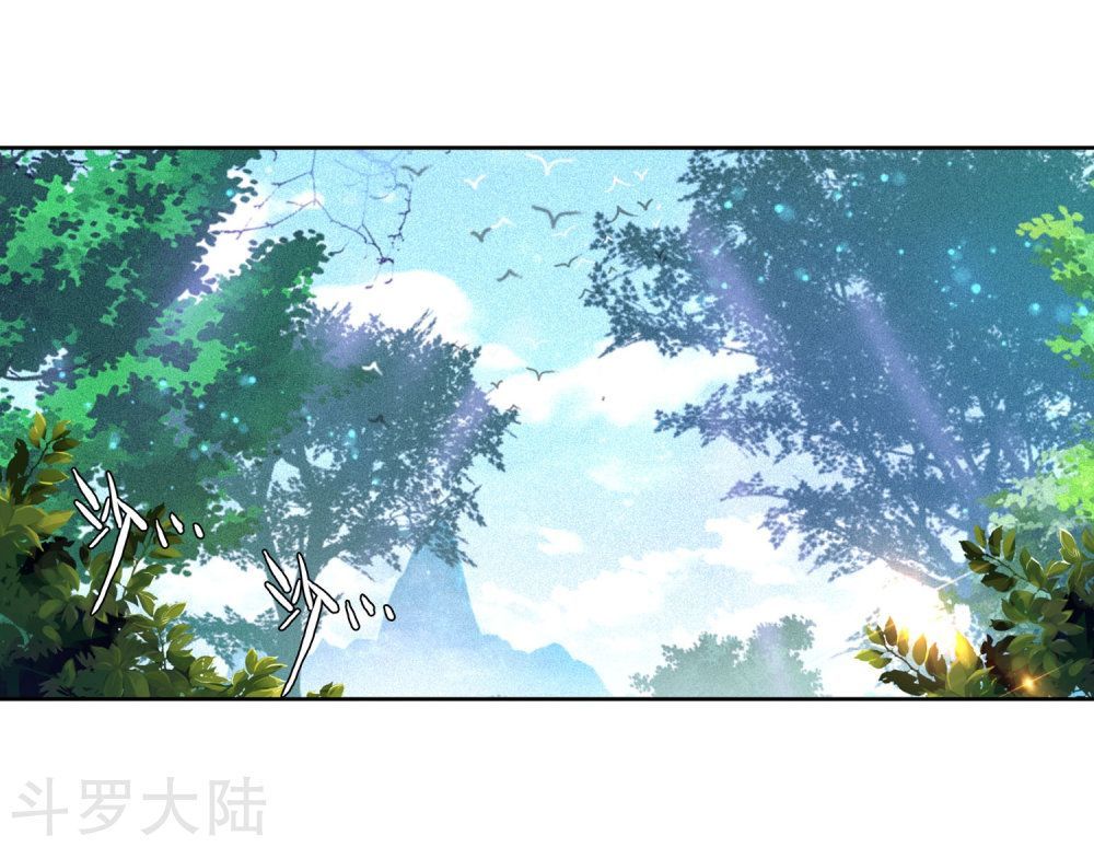 Đấu La Đại Lục 3 Chapter 134 - Trang 2