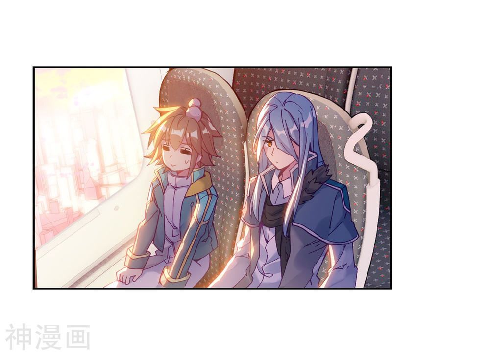 Đấu La Đại Lục 3 Chapter 136 - Trang 2