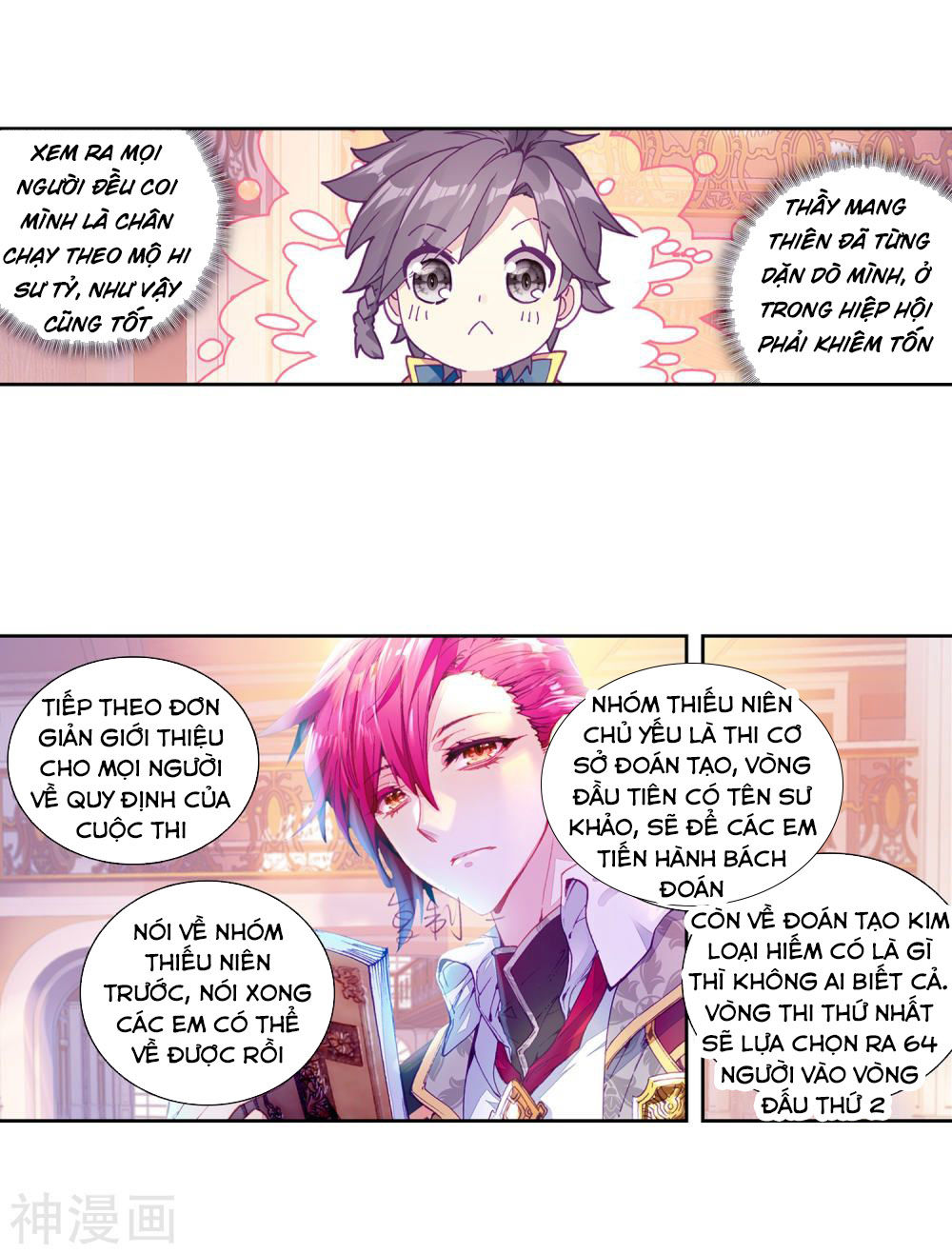 Đấu La Đại Lục 3 Chapter 137 - Trang 2