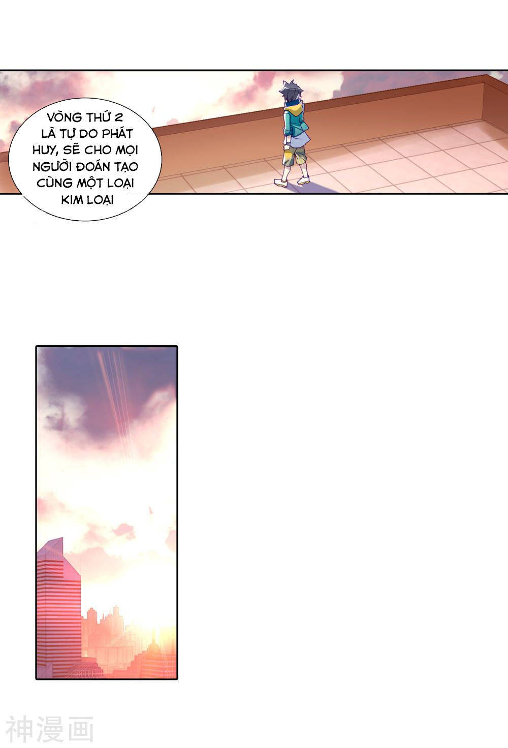 Đấu La Đại Lục 3 Chapter 137 - Trang 2