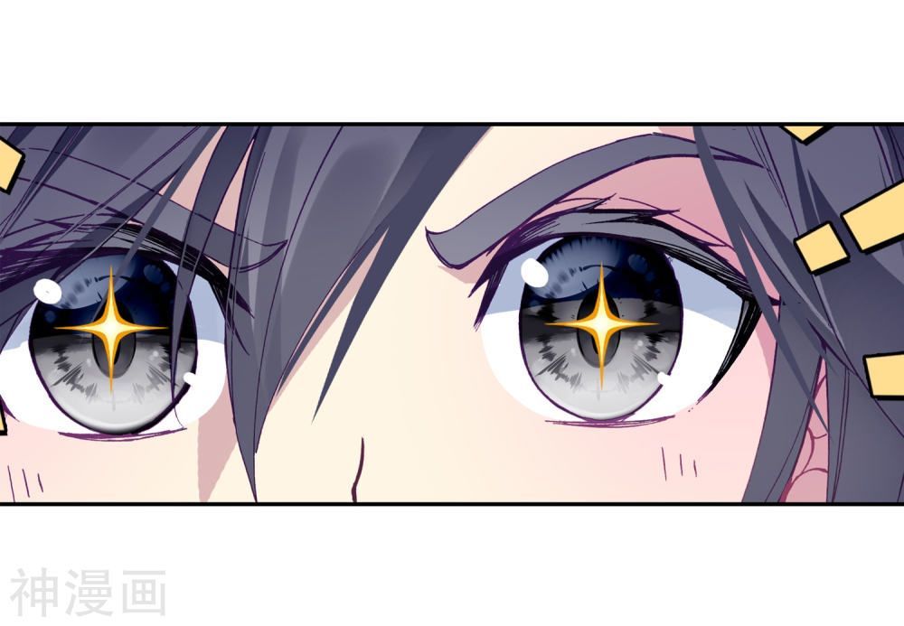 Đấu La Đại Lục 3 Chapter 137 - Trang 2
