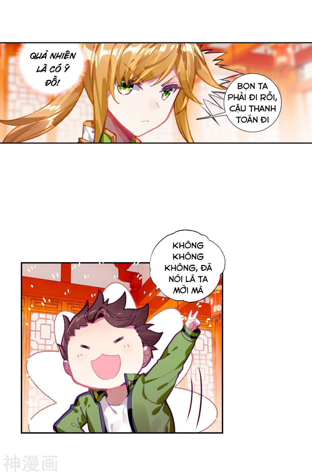 Đấu La Đại Lục 3 Chapter 139 - Trang 2