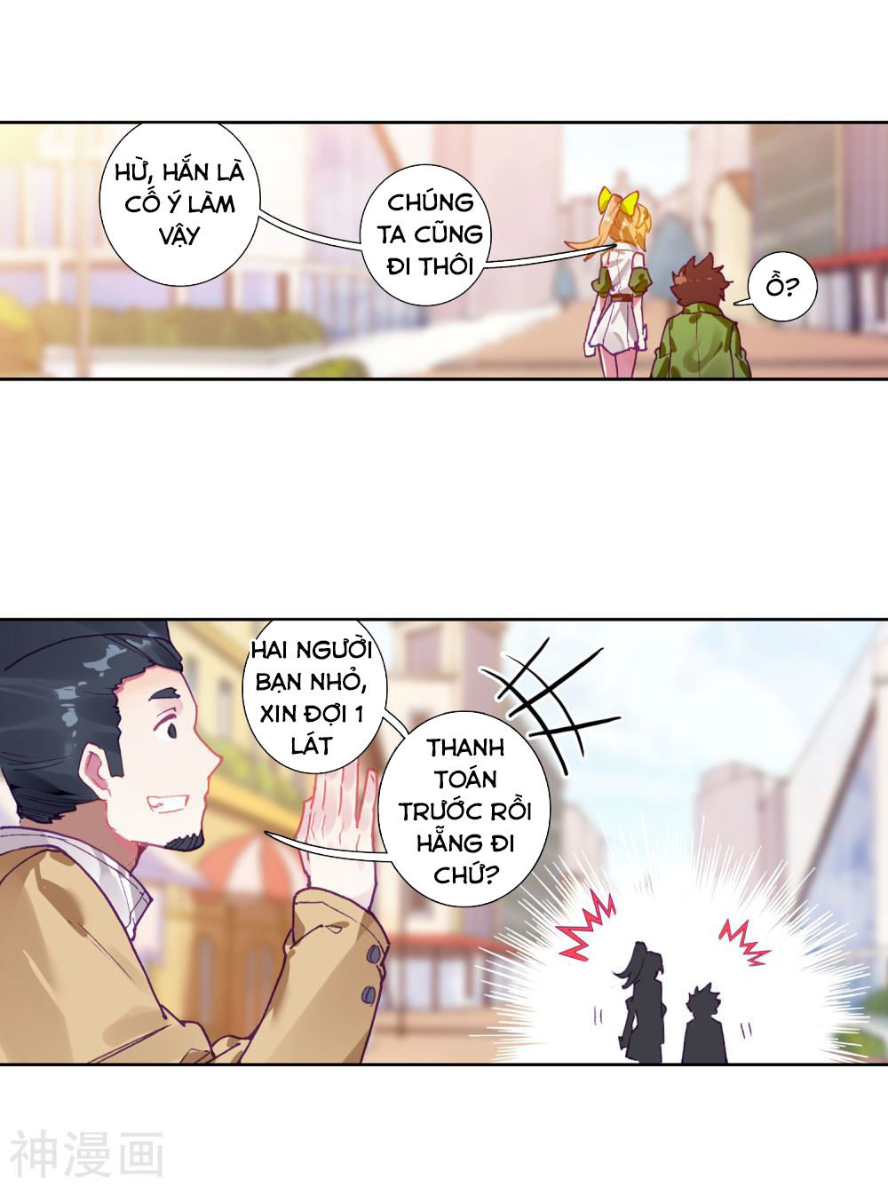 Đấu La Đại Lục 3 Chapter 139 - Trang 2