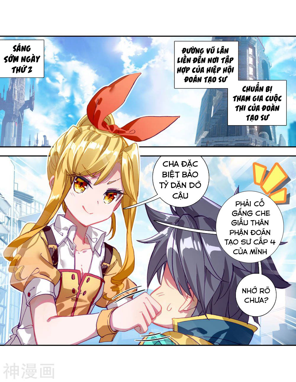 Đấu La Đại Lục 3 Chapter 139 - Trang 2