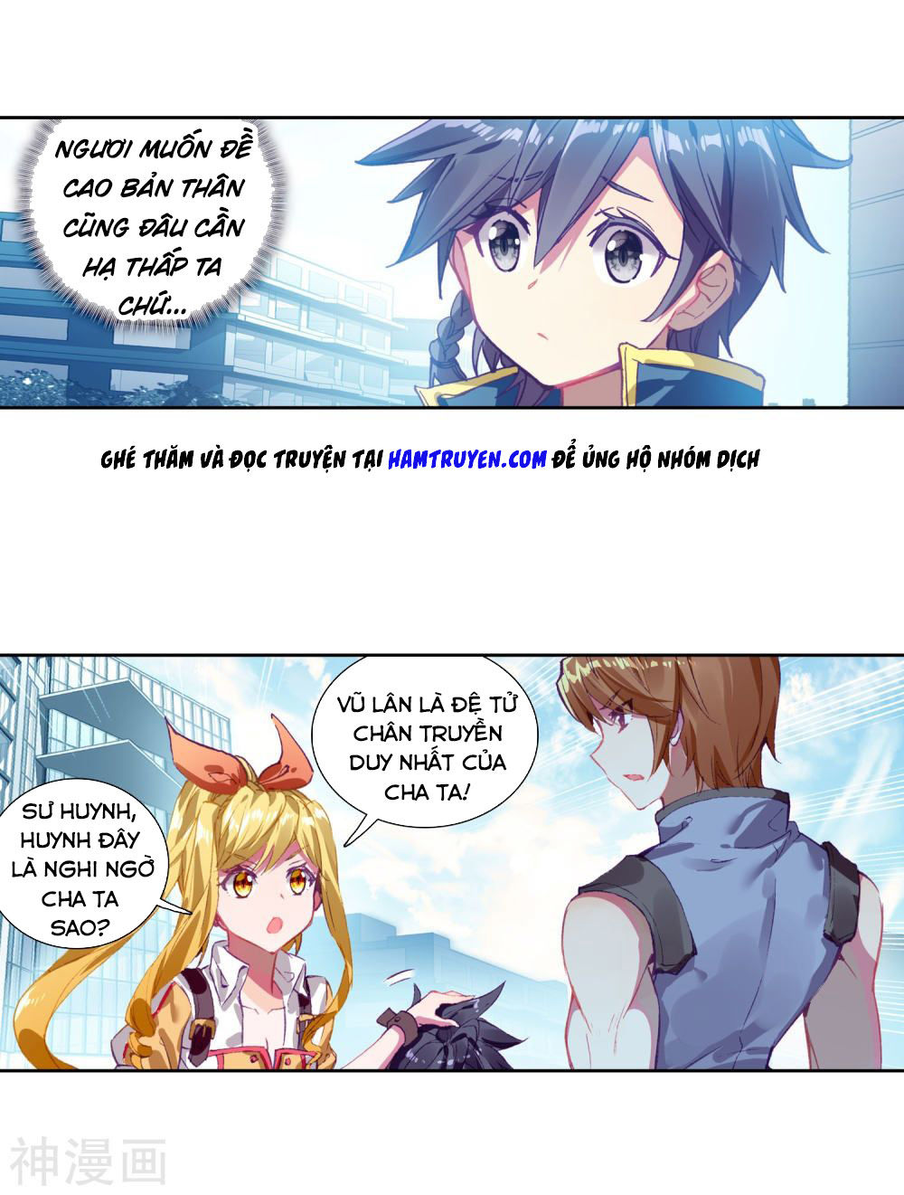 Đấu La Đại Lục 3 Chapter 139 - Trang 2