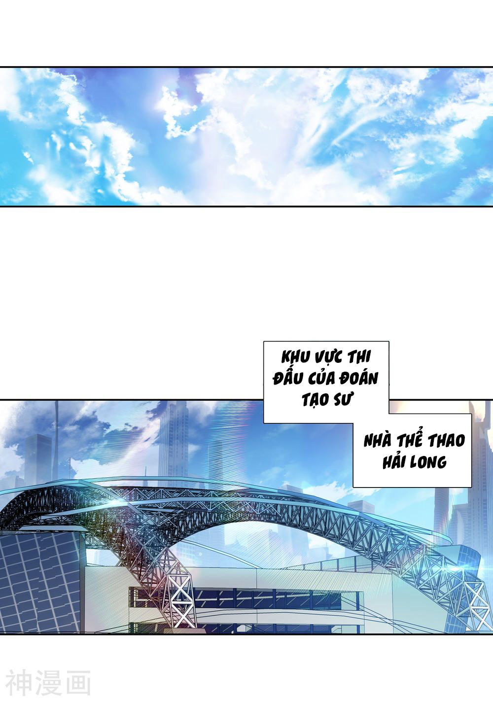 Đấu La Đại Lục 3 Chapter 139 - Trang 2