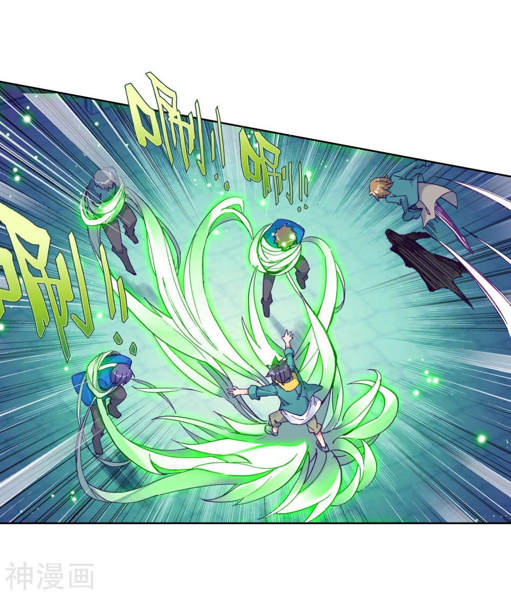 Đấu La Đại Lục 3 Chapter 141 - Trang 2