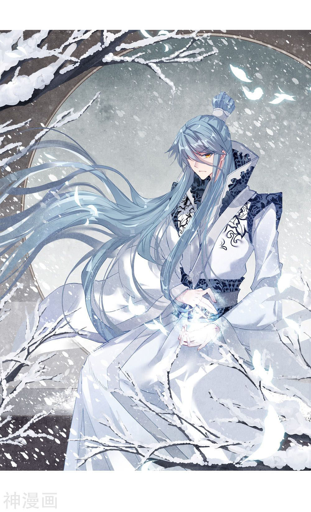 Đấu La Đại Lục 3 Chapter 142 - Trang 2