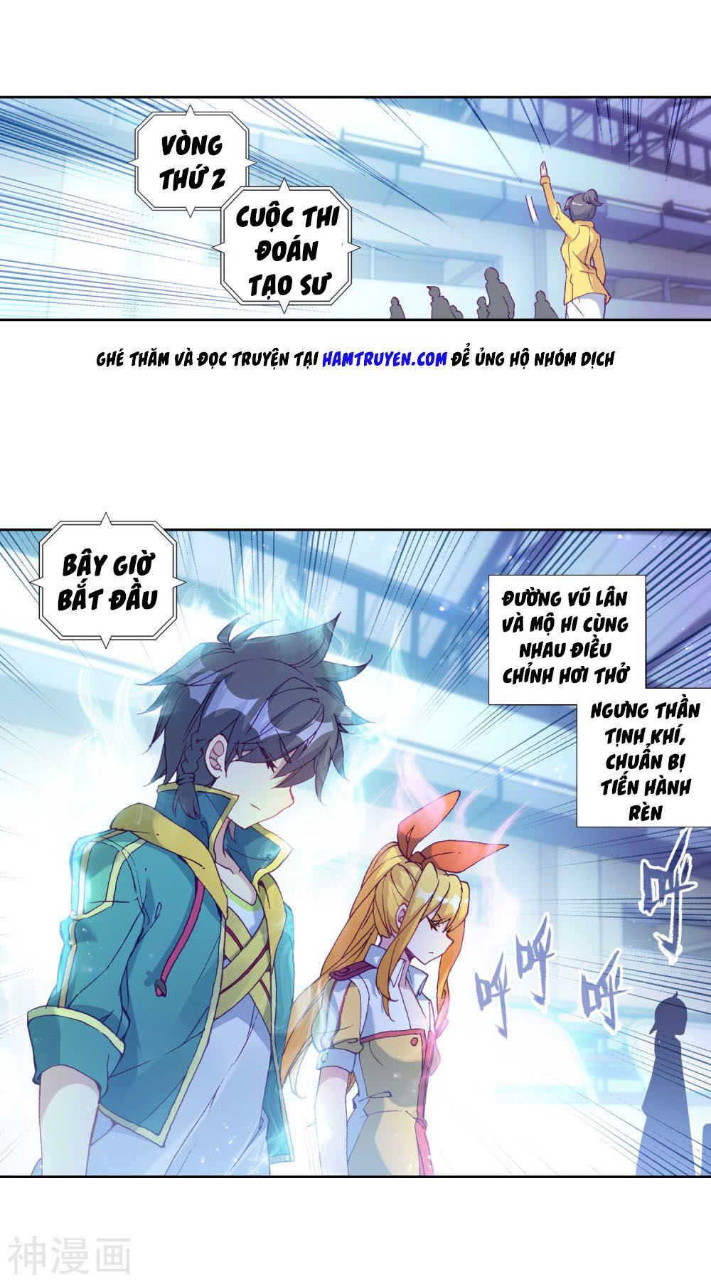 Đấu La Đại Lục 3 Chapter 142 - Trang 2