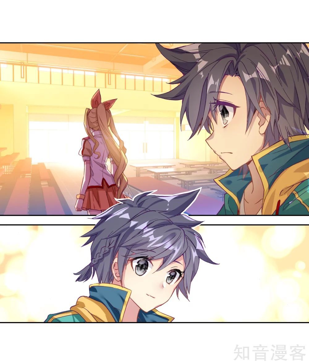 Đấu La Đại Lục 3 Chapter 143 - Trang 2