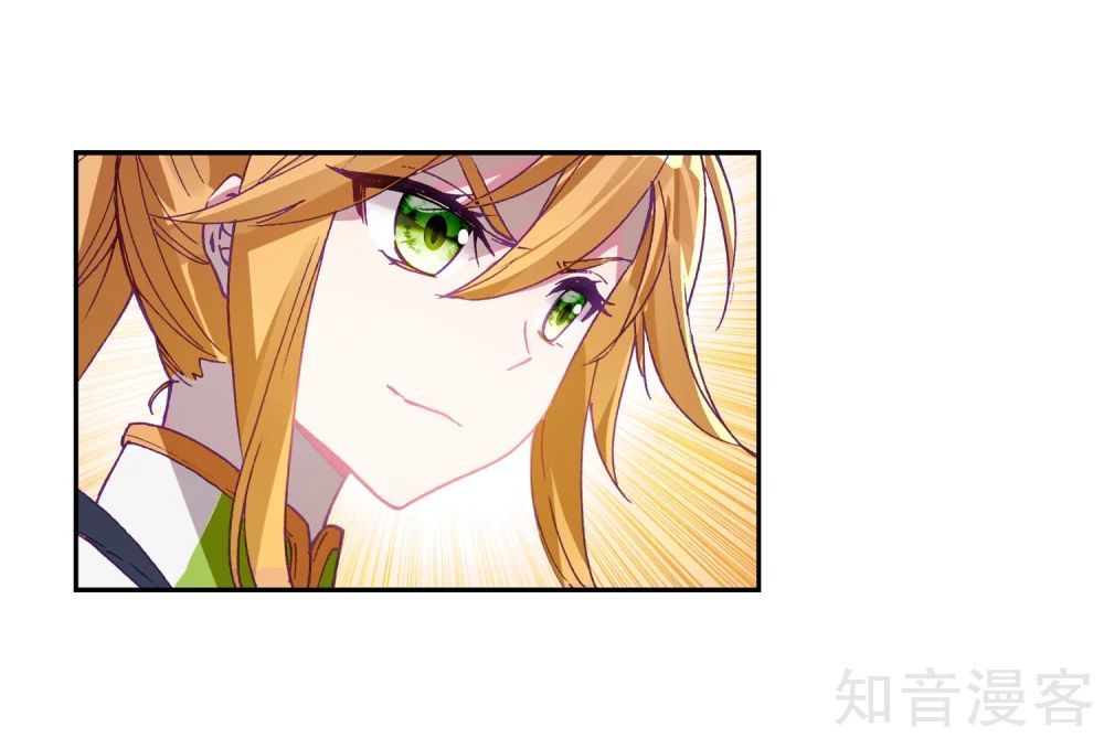 Đấu La Đại Lục 3 Chapter 143 - Trang 2