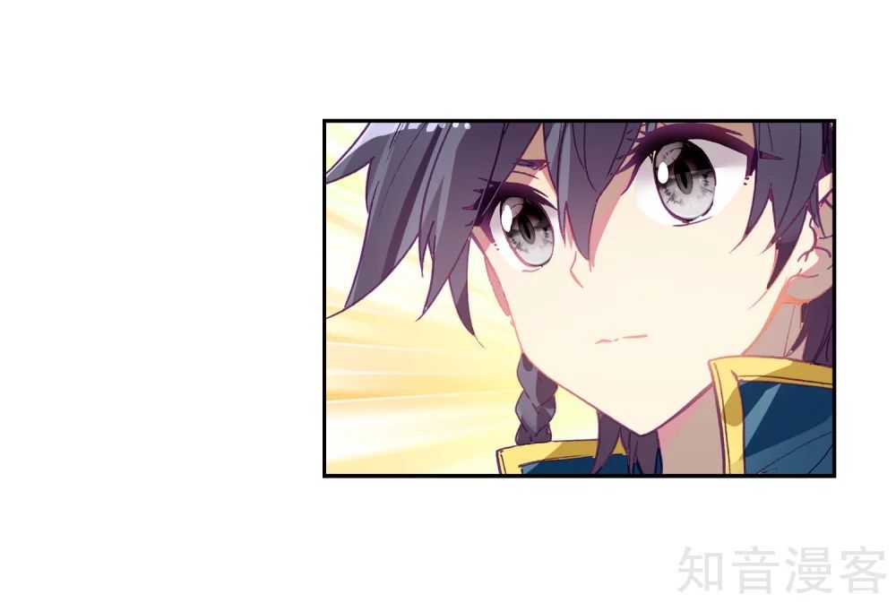 Đấu La Đại Lục 3 Chapter 143 - Trang 2