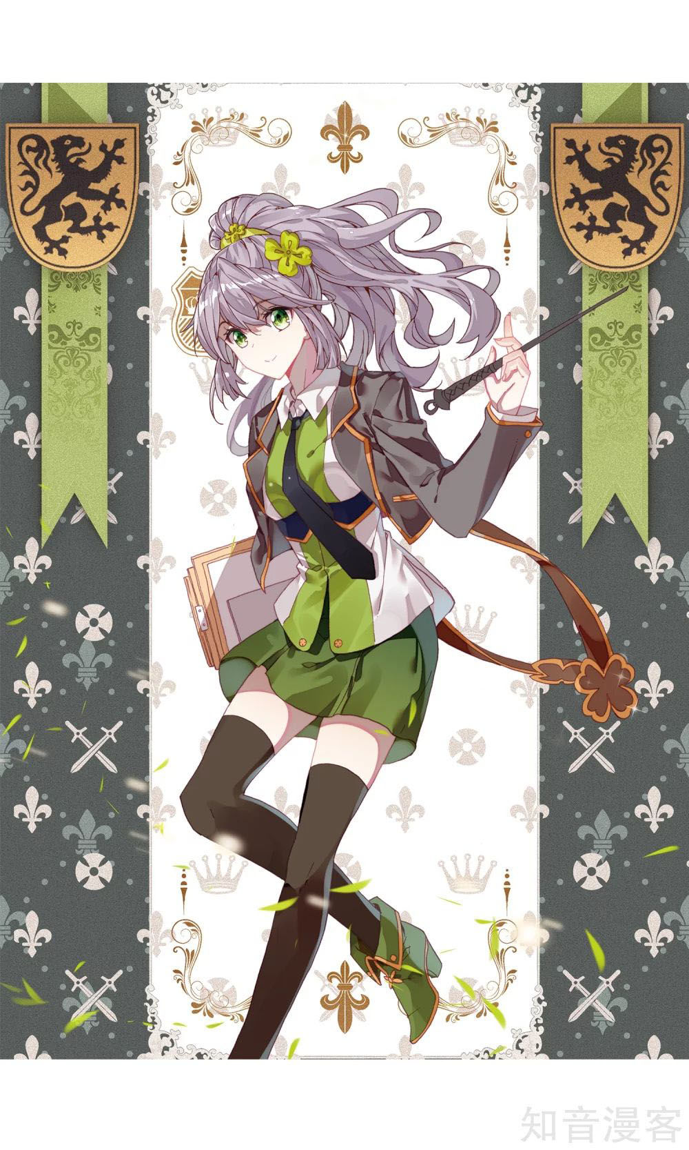 Đấu La Đại Lục 3 Chapter 144 - Trang 2