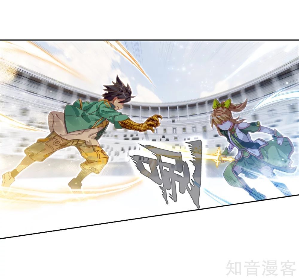 Đấu La Đại Lục 3 Chapter 144 - Trang 2