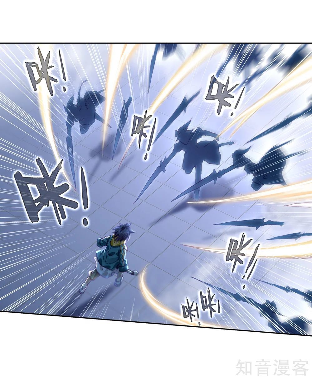 Đấu La Đại Lục 3 Chapter 144 - Trang 2