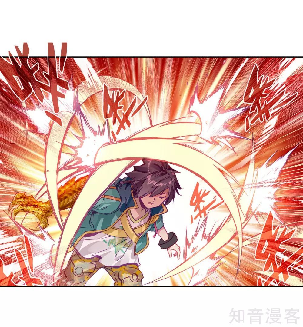 Đấu La Đại Lục 3 Chapter 144 - Trang 2