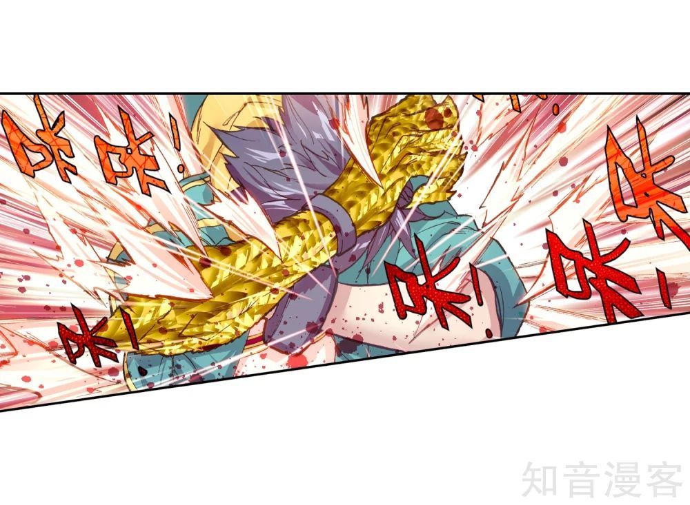 Đấu La Đại Lục 3 Chapter 144 - Trang 2