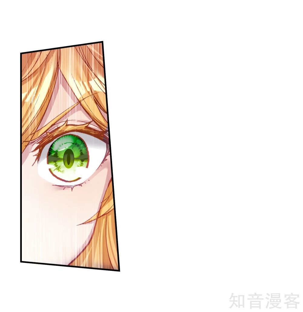 Đấu La Đại Lục 3 Chapter 144 - Trang 2