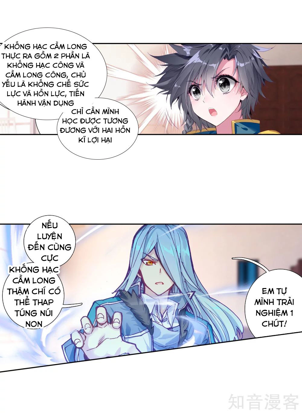 Đấu La Đại Lục 3 Chapter 145 - Trang 2
