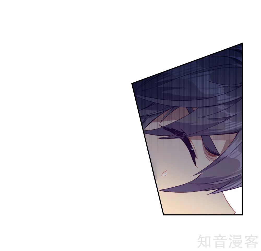 Đấu La Đại Lục 3 Chapter 146 - Trang 2