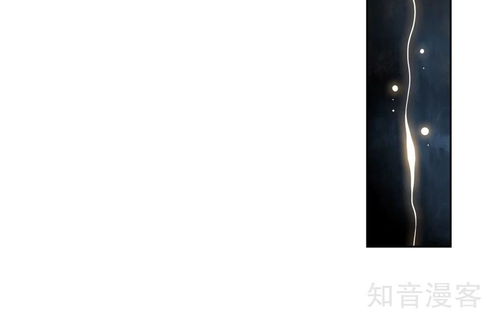 Đấu La Đại Lục 3 Chapter 146 - Trang 2