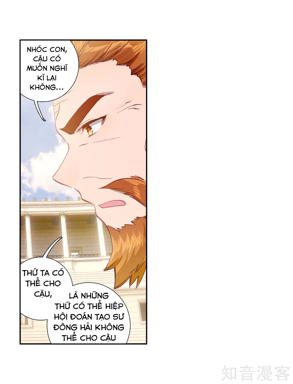 Đấu La Đại Lục 3 Chapter 147 - Trang 2