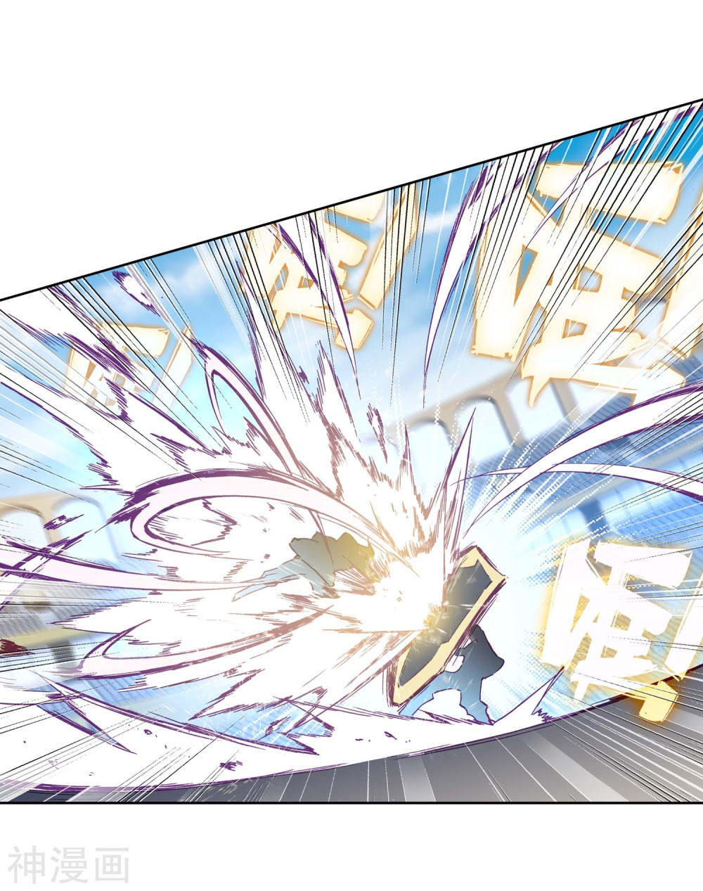 Đấu La Đại Lục 3 Chapter 148 - Trang 2