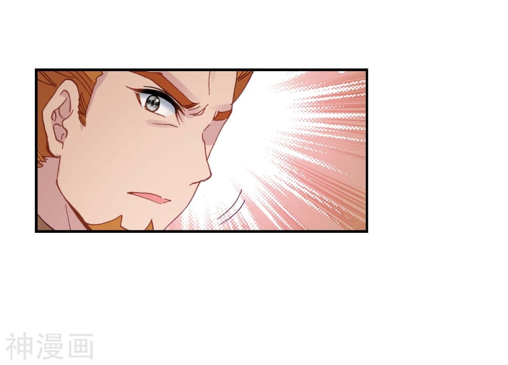 Đấu La Đại Lục 3 Chapter 148 - Trang 2