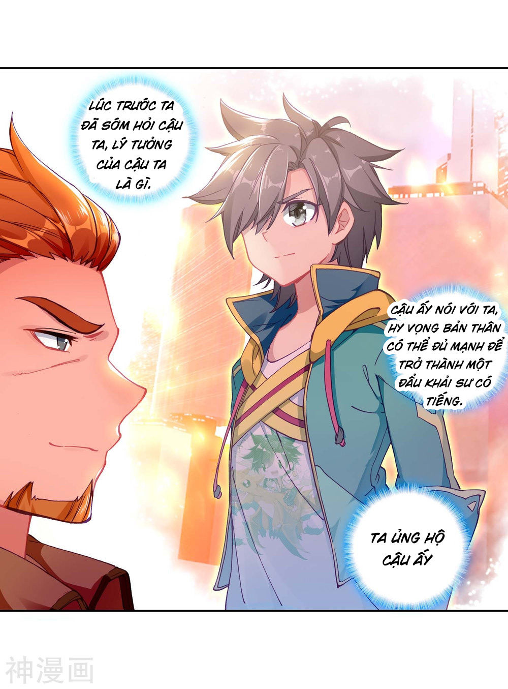Đấu La Đại Lục 3 Chapter 149 - Trang 2