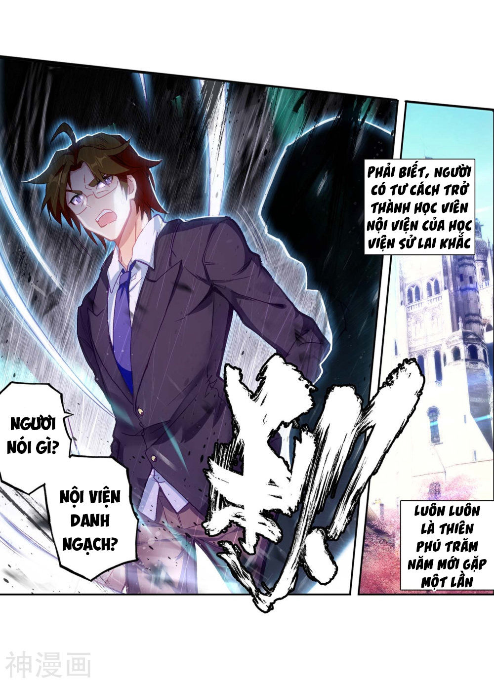 Đấu La Đại Lục 3 Chapter 149 - Trang 2