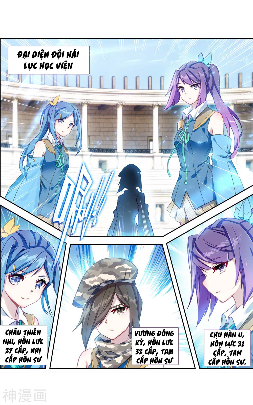 Đấu La Đại Lục 3 Chapter 149 - Trang 2